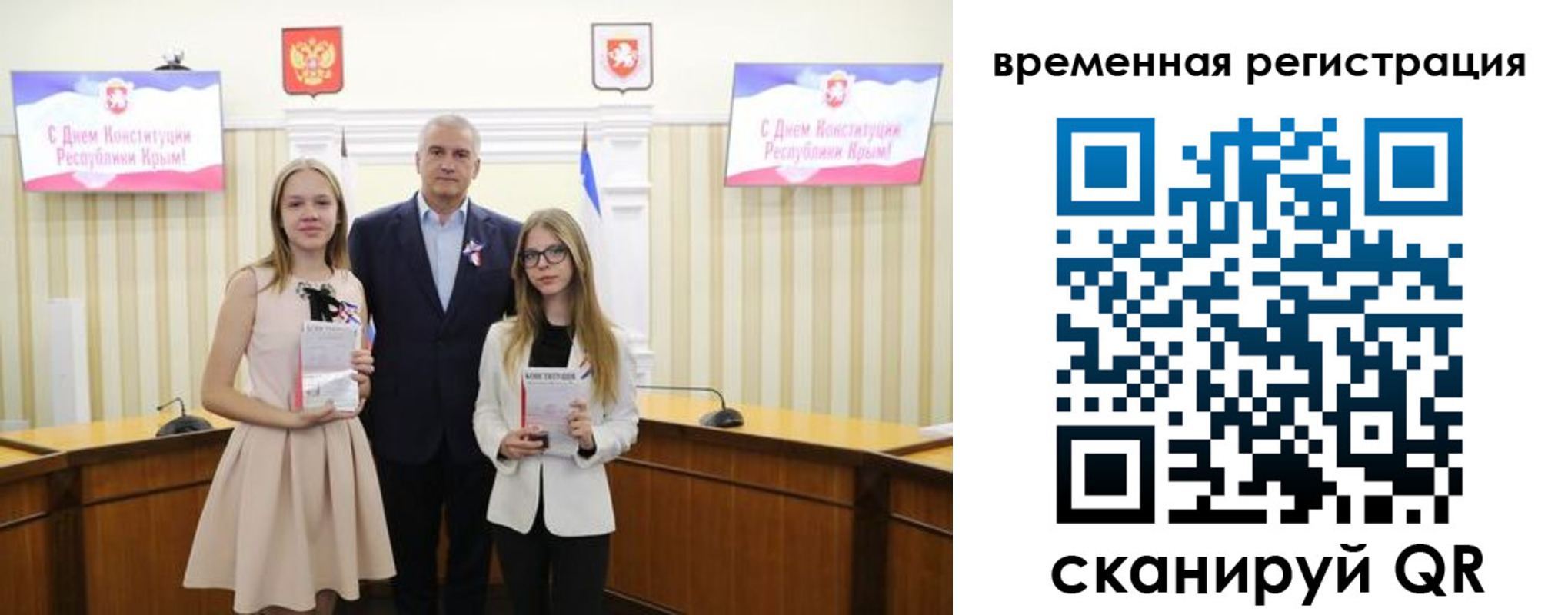 прописка иностранных граждан в Нальчике