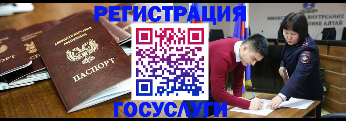временная регистрация в квартире в Нальчике