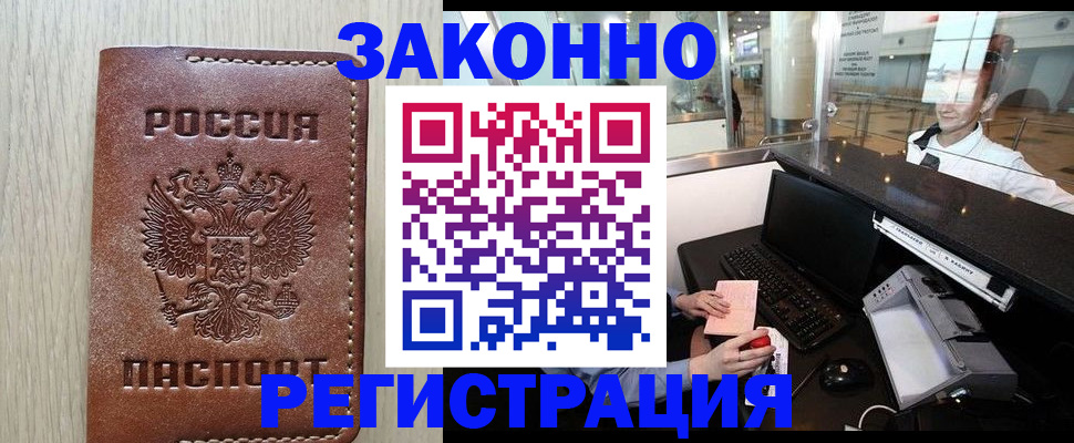 регистрация для школы в Нальчике